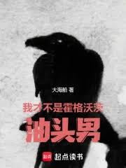 霍格沃茨的陽光開朗斯內普 霍格沃茨的陽光開朗斯內普