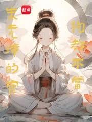 朱元璋的官,狗都不當 朱元璋的官,狗都不當