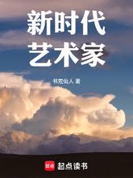 華娛唯一太陽 華娛唯一太陽