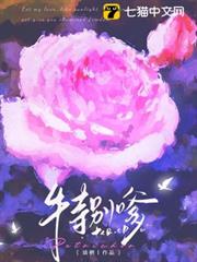 不務正夜 不務正夜