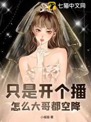 榜一競爭上崗,嬌嬌主播拿捏全網 榜一競爭上崗,嬌嬌主播拿捏全網