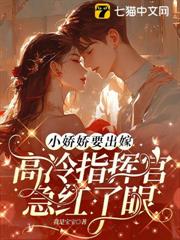 乖,再讓我親一口 乖,再讓我親一口