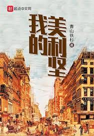 法蘭西之父 法蘭西之父