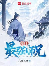 二郎至聖先師