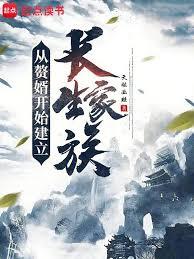 每日情報：從畫符開始長生
