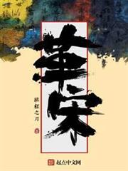 革宋 革宋