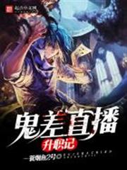 陰冥記 陰冥記