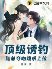 過分妄想