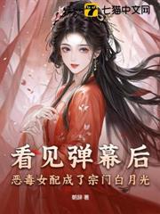 全宗門只有我一個白月光