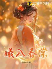 未婚夫手撕婚書後，我成了當朝女首富