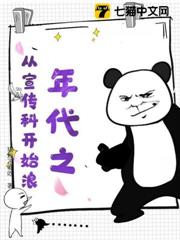 四合院：易中海的養老心思，被我扒個底