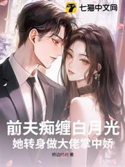 經年誘吻 經年誘吻