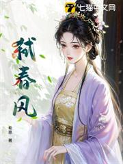 戰神侯爺撐腰,惡女重生殺瘋了 戰神侯爺撐腰,惡女重生殺瘋了