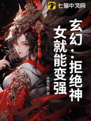 我曬太陽就能變強,你跟我說修煉? 我曬太陽就能變強,你跟我說修煉?