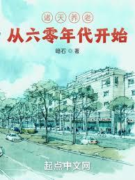 火紅年代:從魔都石庫門開始 火紅年代:從魔都石庫門開始