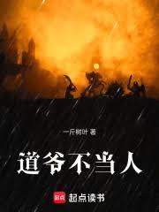 我的轉生不對勁 我的轉生不對勁