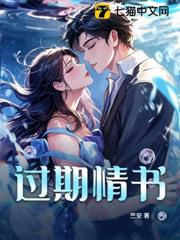 過期情書 過期情書