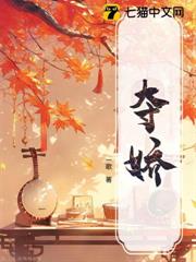 你另娶我改嫁,洞房當晚你哭什麼? 你另娶我改嫁,洞房當晚你哭什麼?