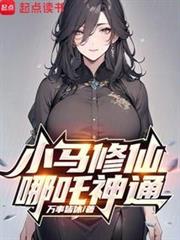 戮靈升仙 戮靈升仙