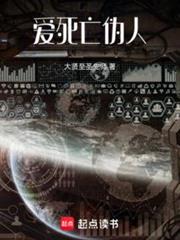 愛,死亡,偽人 愛,死亡,偽人