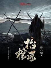 我的師傅強無敵 我的師傅強無敵