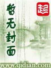 美食的俘虜之天帝 美食的俘虜之天帝