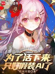 魔女的奮鬥 魔女的奮鬥