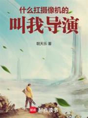 華娛2001:叫我導演! 華娛2001:叫我導演!