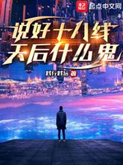 我要虧成娛樂圈巨頭了 我要虧成娛樂圈巨頭了