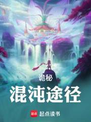 詭秘:混沌途徑 詭秘:混沌途徑