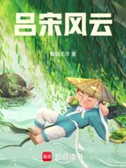 南洋風雲1864 南洋風雲1864