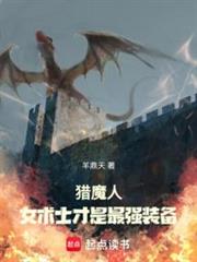獵魔人:基里曼大師野心勃勃 獵魔人:基里曼大師野心勃勃
