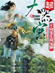 大器宗 大器宗