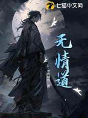 隱忍三年,血祭妻族成至尊 隱忍三年,血祭妻族成至尊