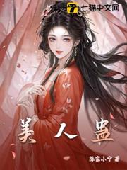 守寡後,他們都在求我改嫁 守寡後,他們都在求我改嫁