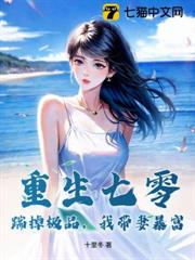 重生七零:踹掉極品,我帶妻暴富 重生七零:踹掉極品,我帶妻暴富