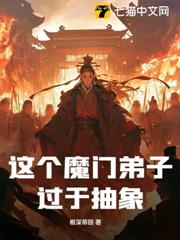 師弟,你的法寶太邪門了 師弟,你的法寶太邪門了