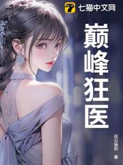 黃帝，神農，鬼遺方，千經極品神醫！