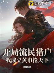 悍軍梟士 悍軍梟士