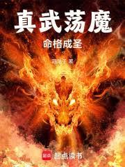 從邊軍小卒開始命格成帝 從邊軍小卒開始命格成帝