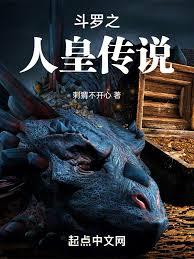 斗羅:武魂千機傘,千變萬化 斗羅:武魂千機傘,千變萬化