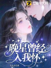 邵總別等了,夫人今晚不回家 邵總別等了,夫人今晚不回家