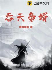 亂世匹夫,我囤貨嬌養了兩個敵國公主! 亂世匹夫,我囤貨嬌養了兩個敵國公主!