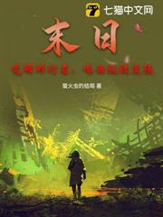 末日：覺醒醉行者，喝酒就能變強