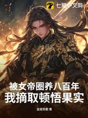 混沌樹 混沌樹