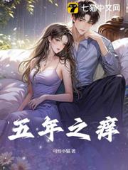 離婚後,我牽手女總裁,你哭啥 離婚後,我牽手女總裁,你哭啥