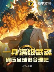 開局怒扇青梅白月光,掠奪頂級武魂 開局怒扇青梅白月光,掠奪頂級武魂