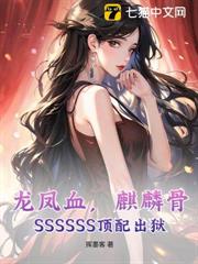 SSSSSSSSSSSSSS最強獄龍 SSSSSSSSSSSSSS最強獄龍