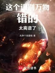 這個識別萬物錯的太離譜了! 這個識別萬物錯的太離譜了!