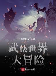 人間太歲神! 人間太歲神!